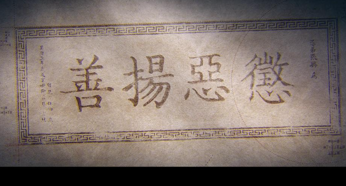張若昀