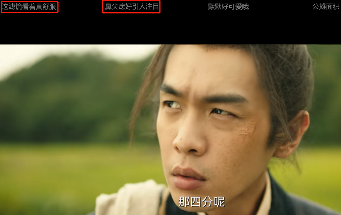 戚薇
