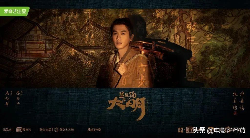 張若昀