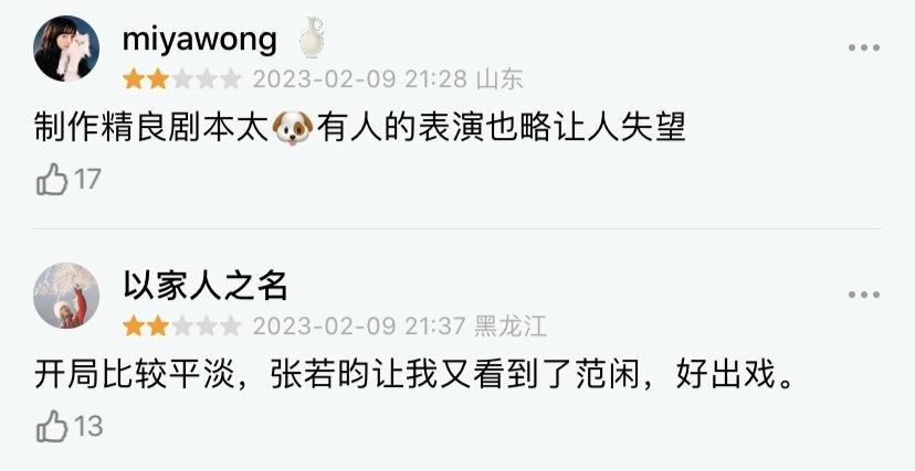 張若昀