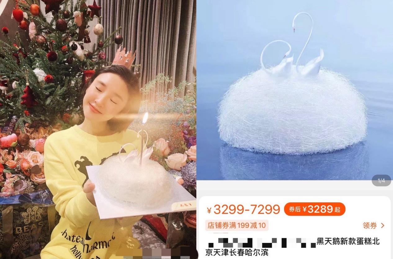 張若昀