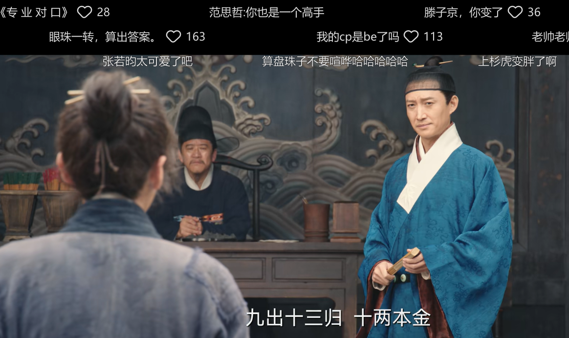 張若昀