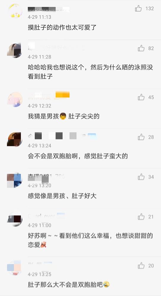 唐藝昕