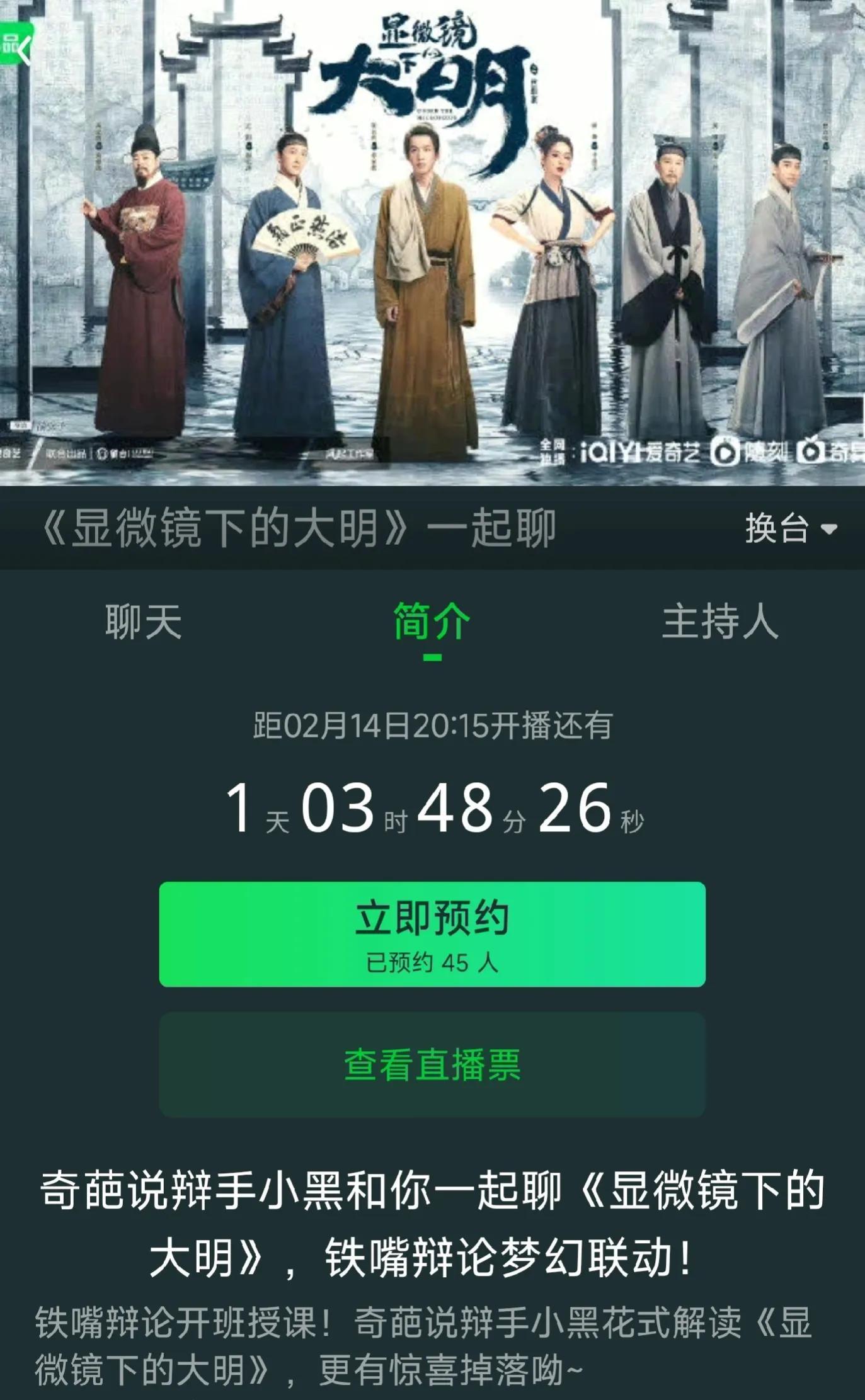 張若昀