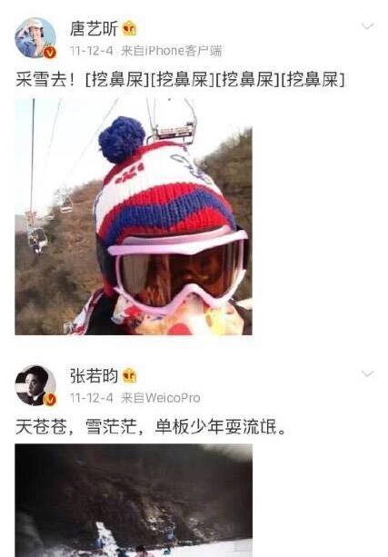 張若昀