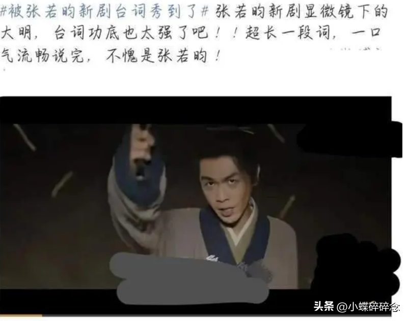 張若昀