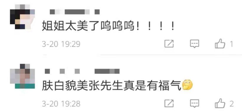 唐藝昕