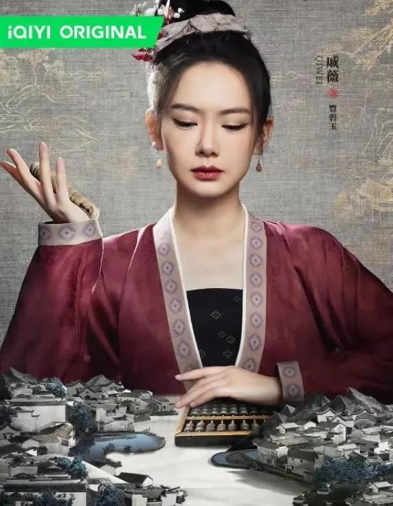 張若昀