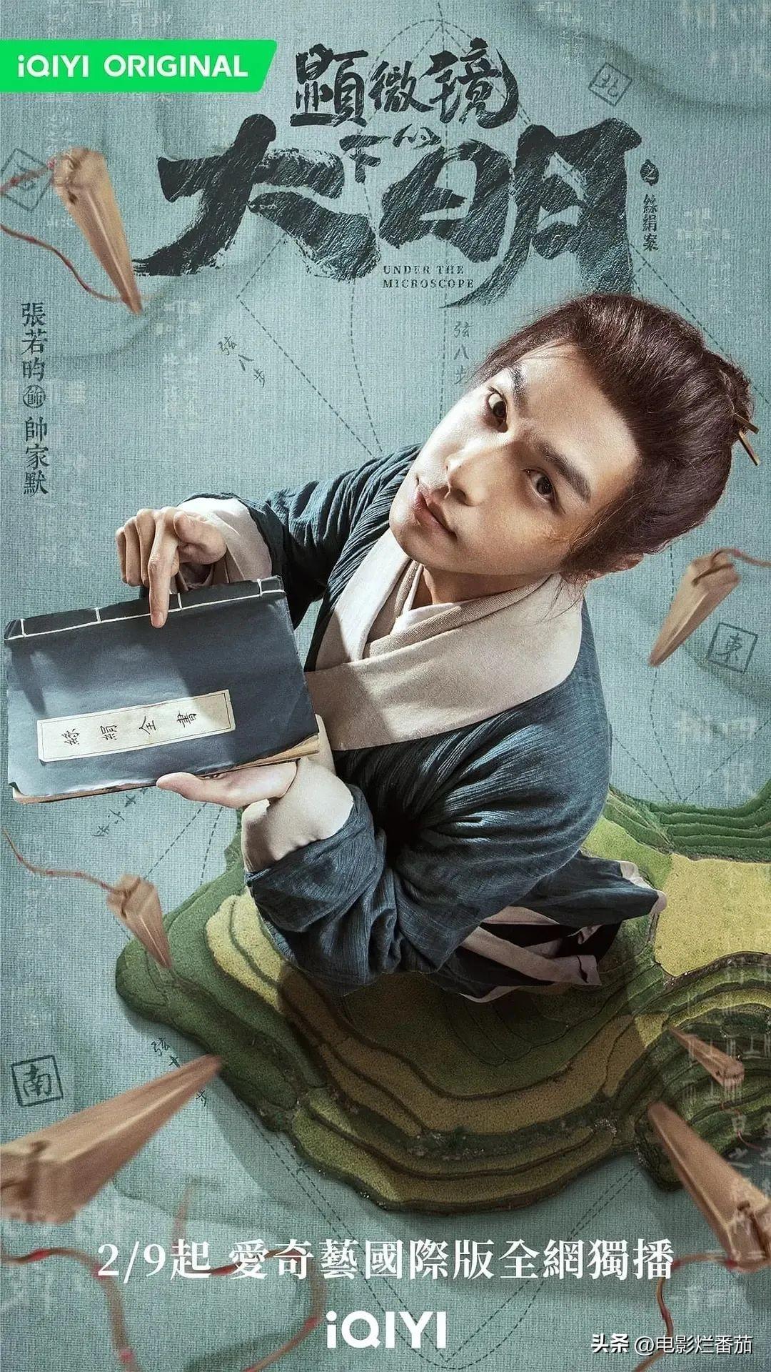 張若昀