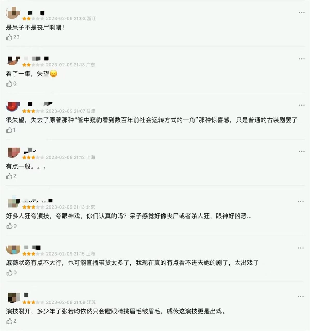 張若昀
