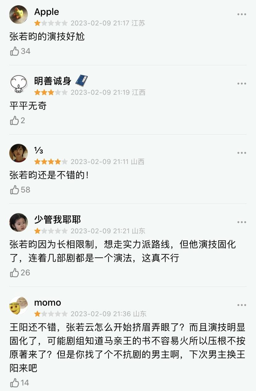 張若昀