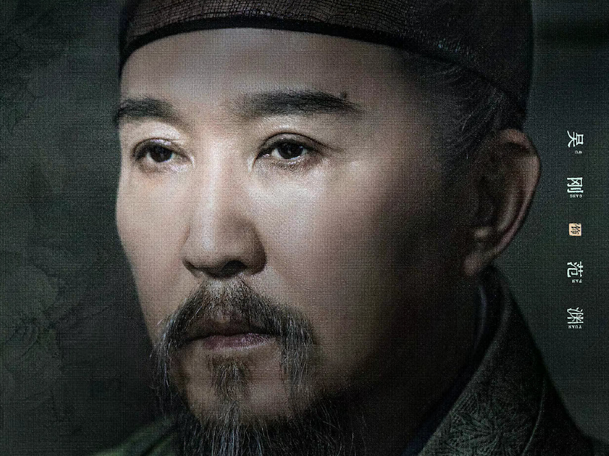 張若昀