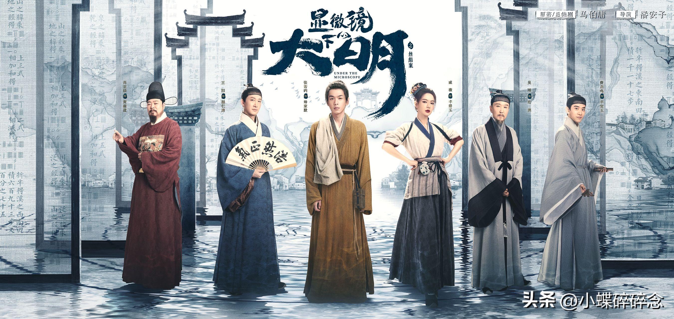 張若昀