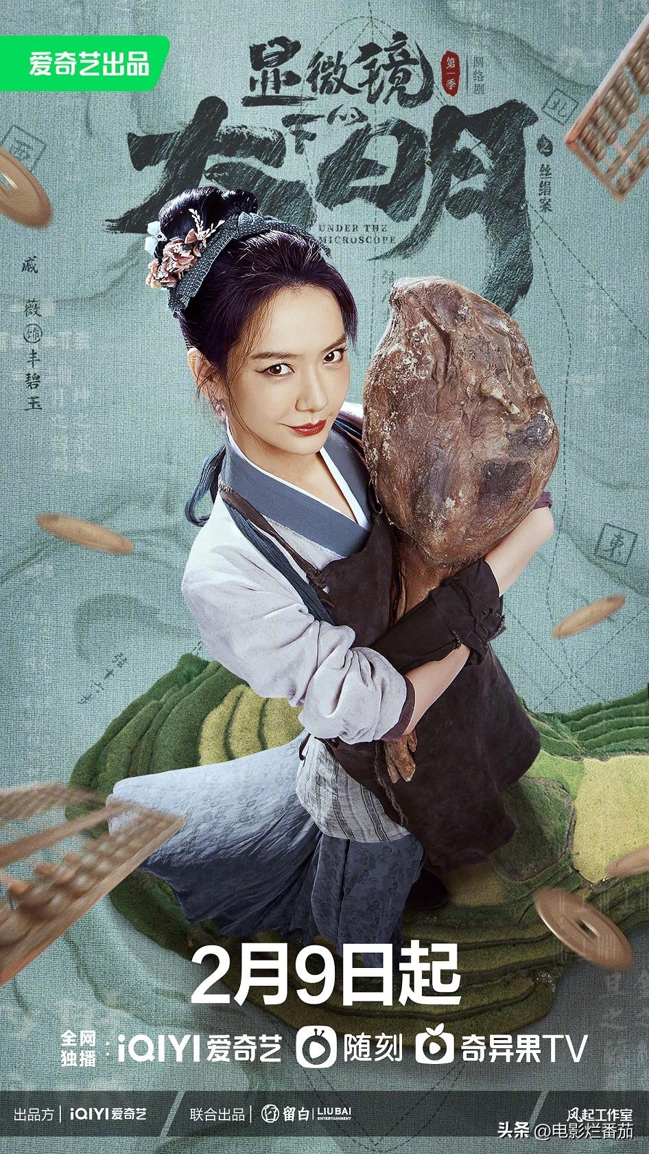 張若昀