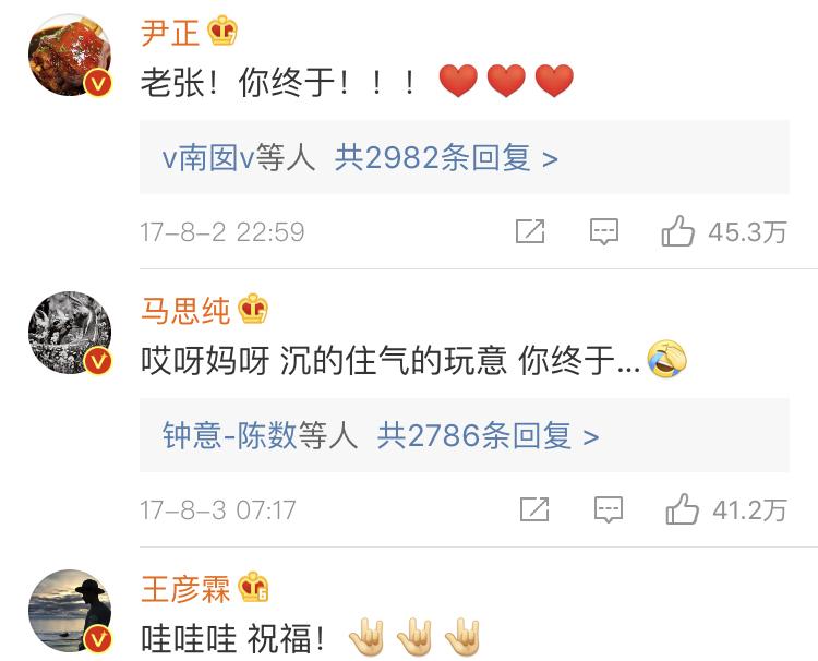 張若昀