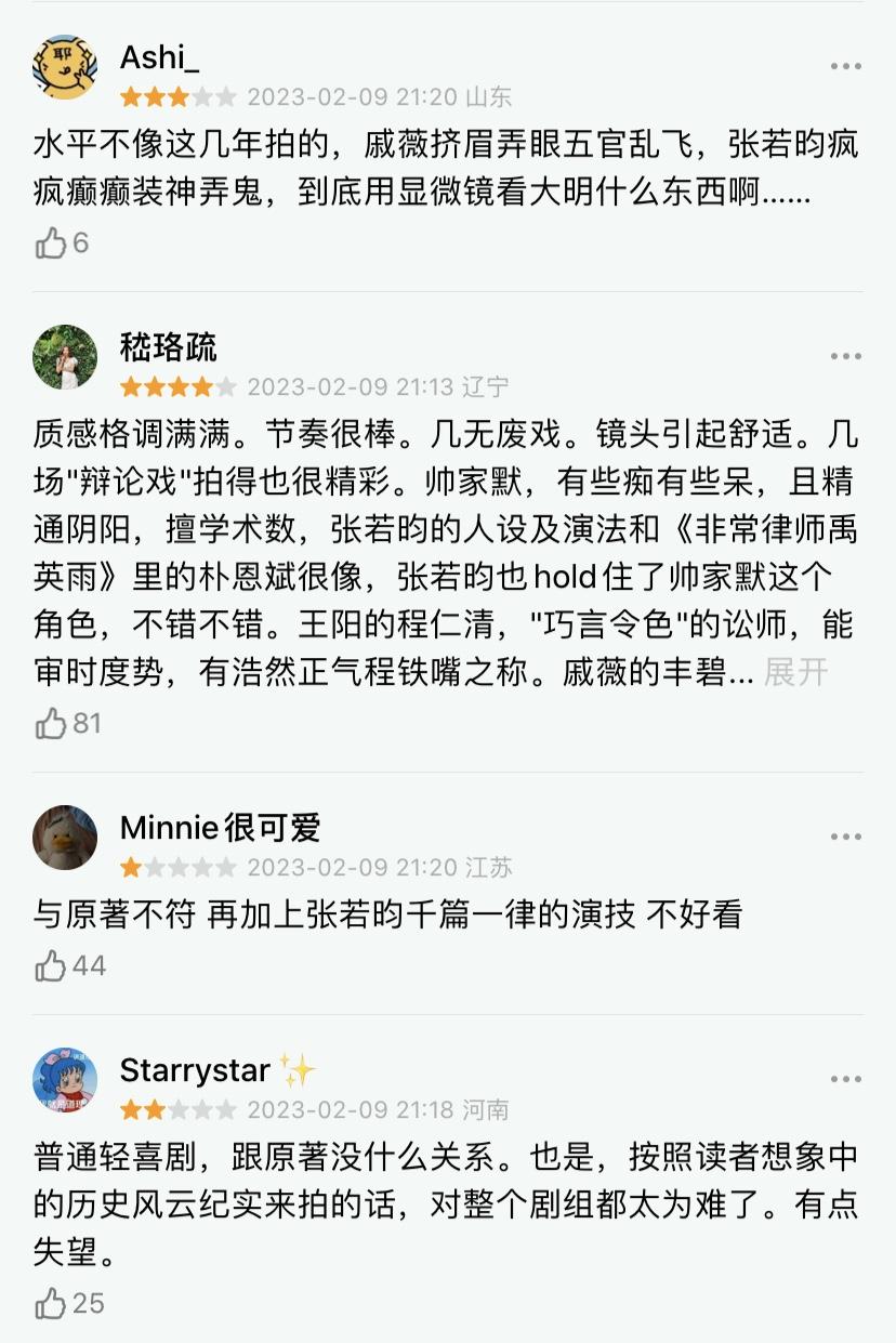 張若昀