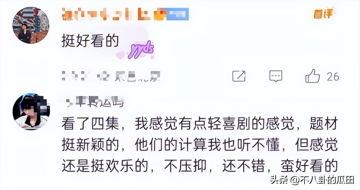 張若昀