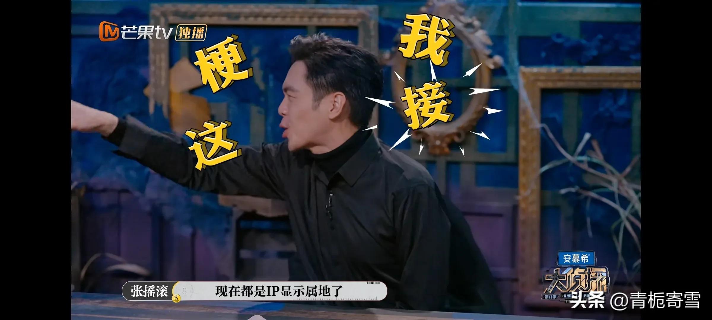 張若昀