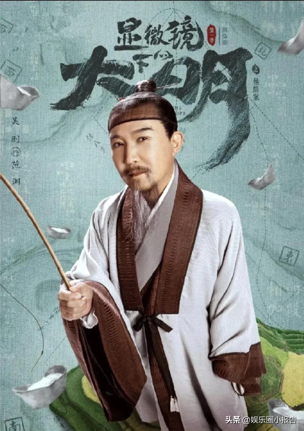 張若昀