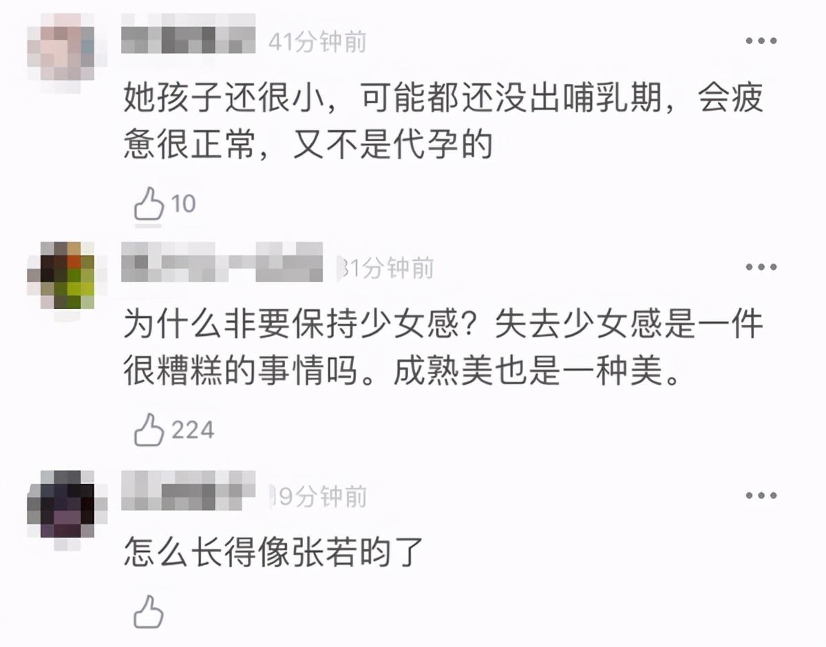 唐藝昕