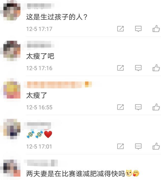 唐藝昕