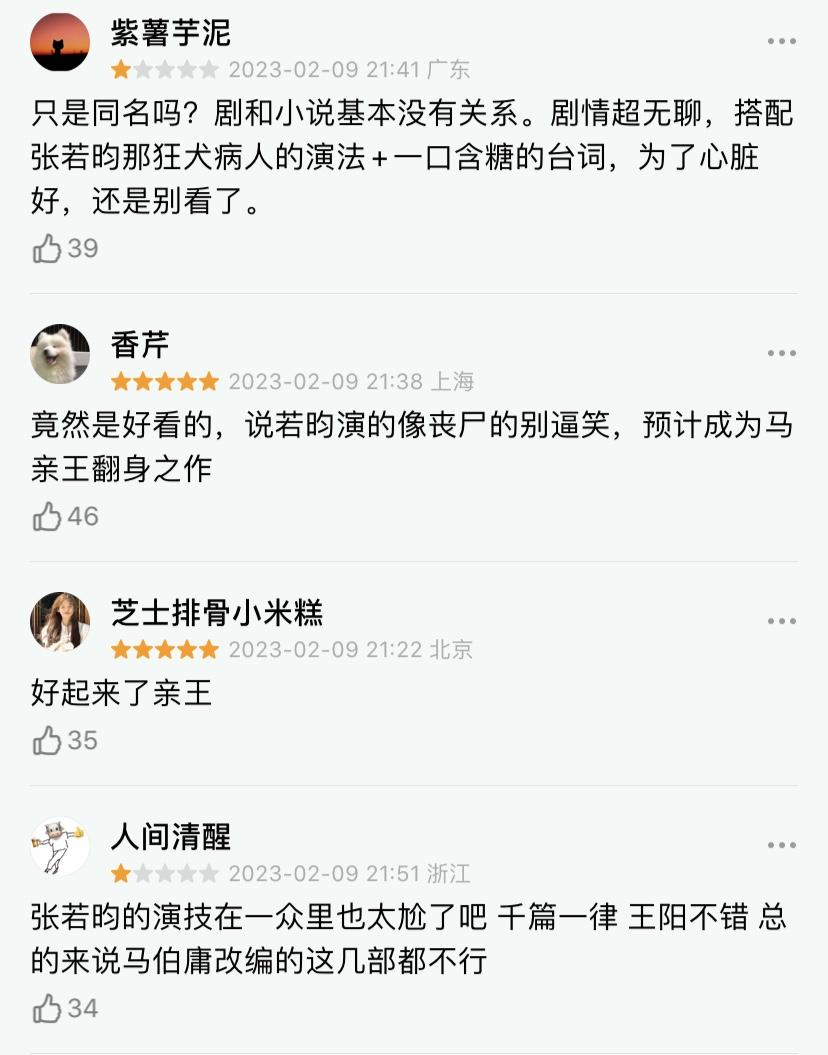 張若昀