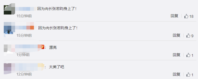 唐藝昕