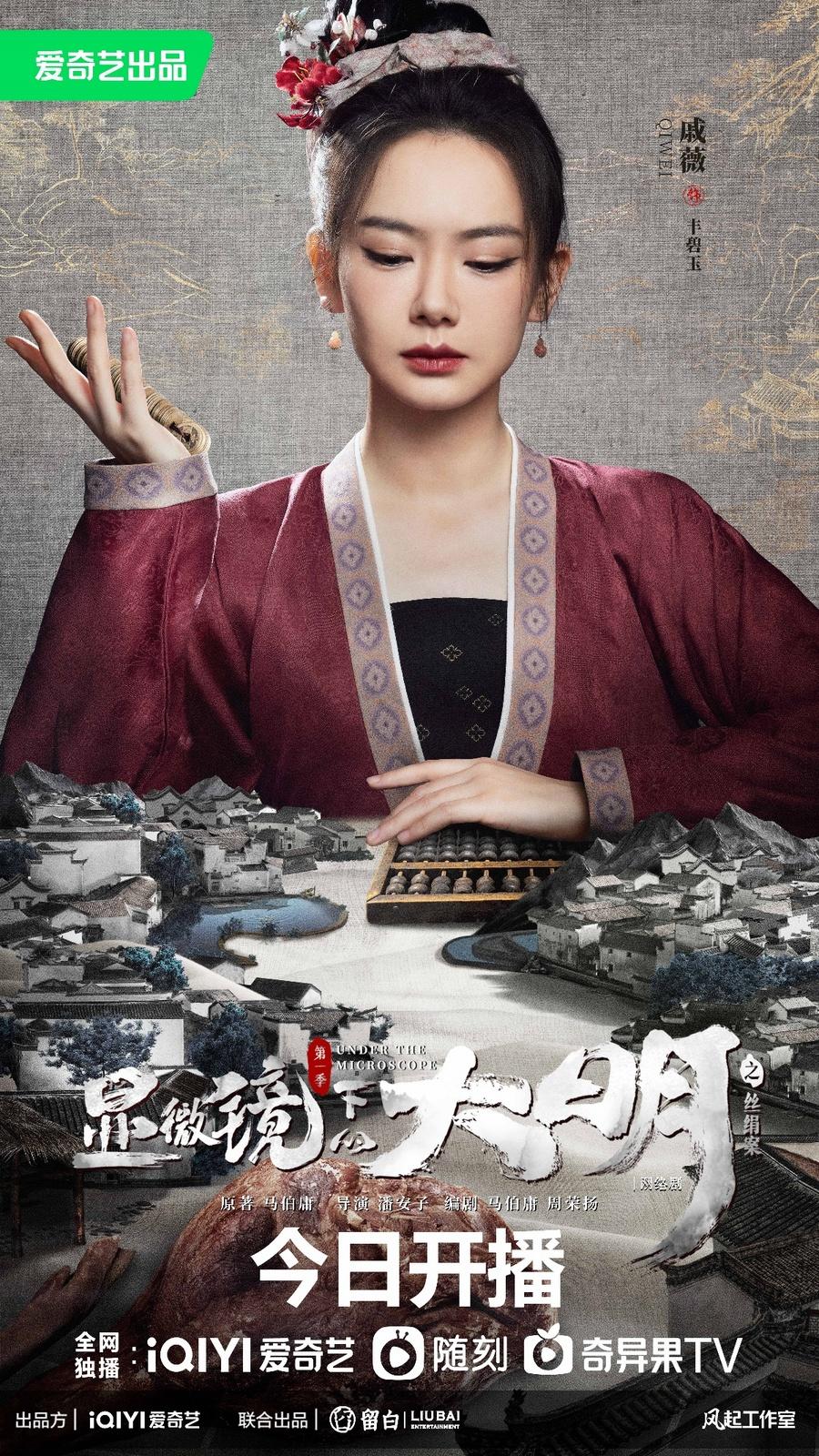 張若昀