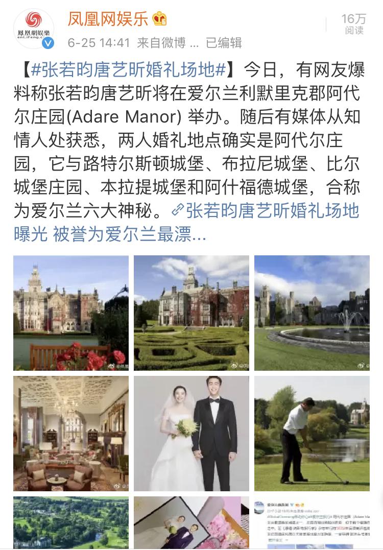 張若昀