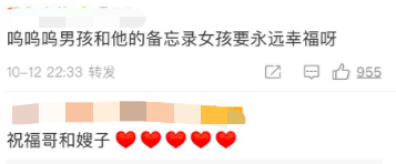 唐藝昕