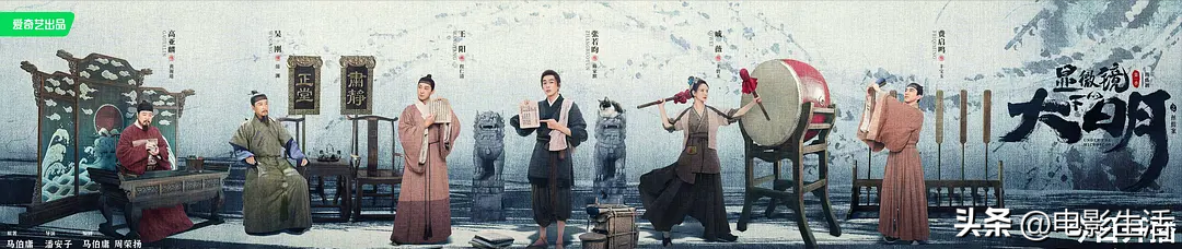 馬伯庸