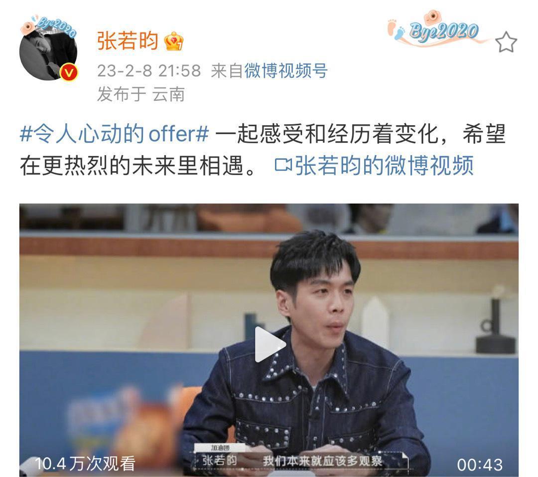 張若昀