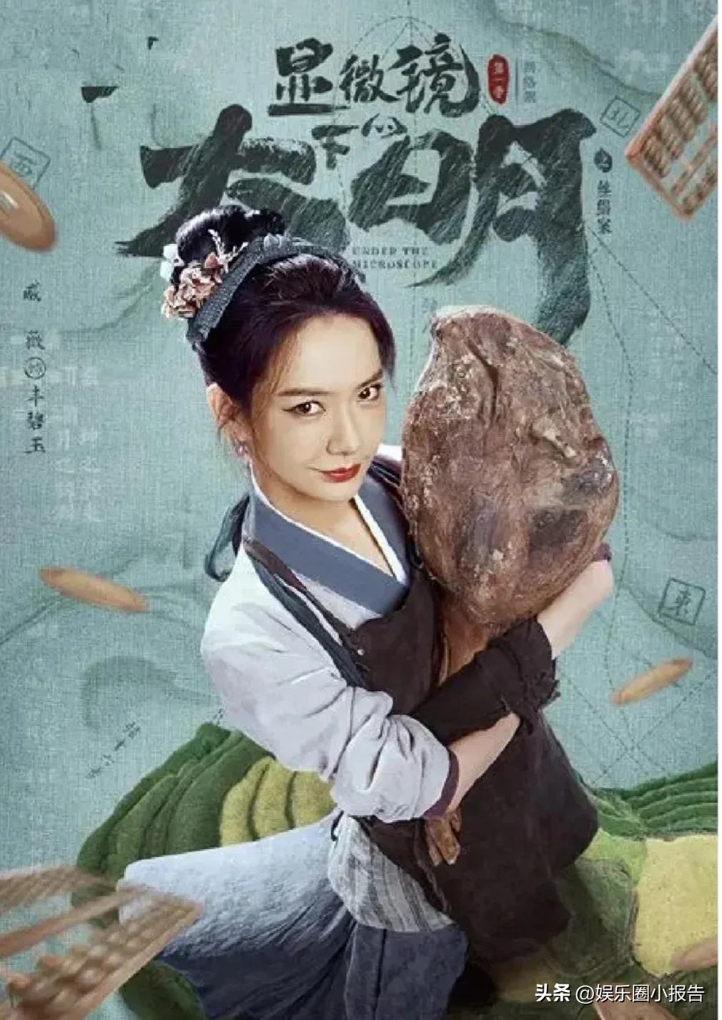 張若昀