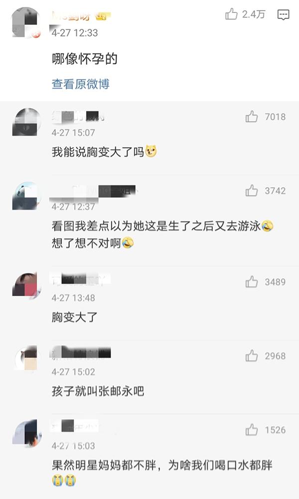 唐藝昕