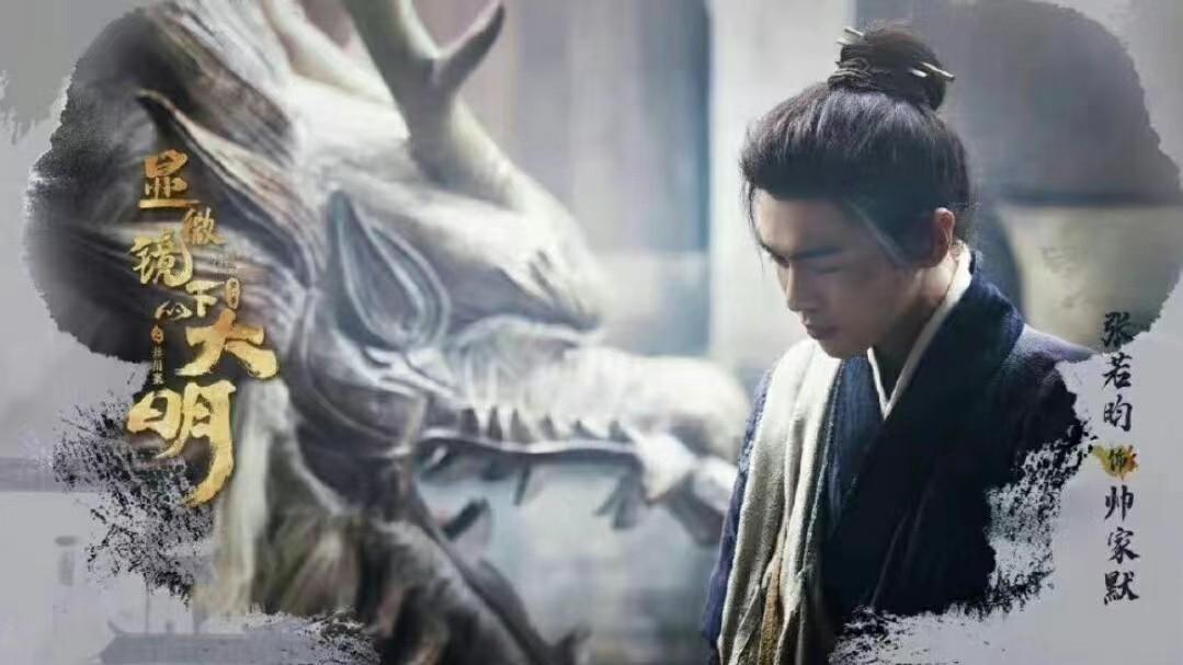 張若昀