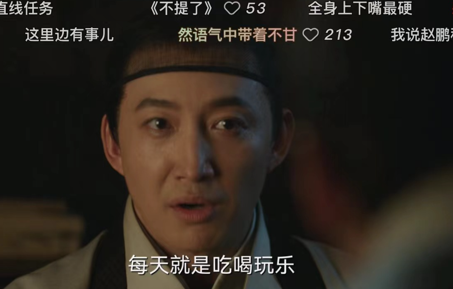 張若昀