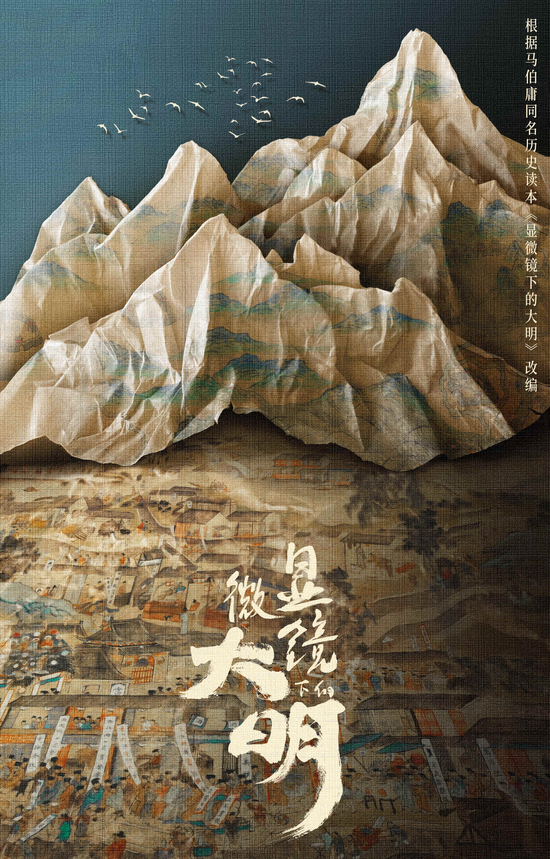 張若昀