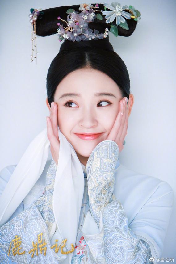 唐藝昕