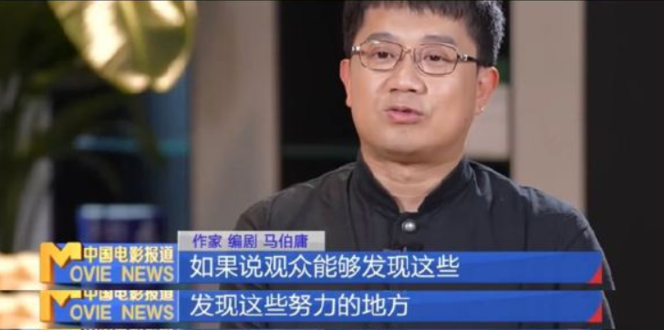 馬伯庸