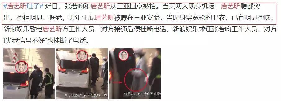 張若昀