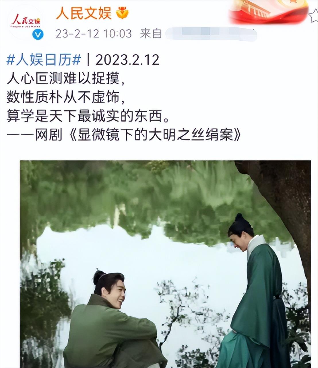 戚薇