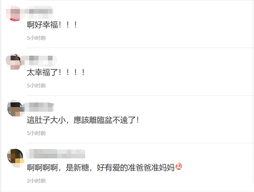 唐藝昕