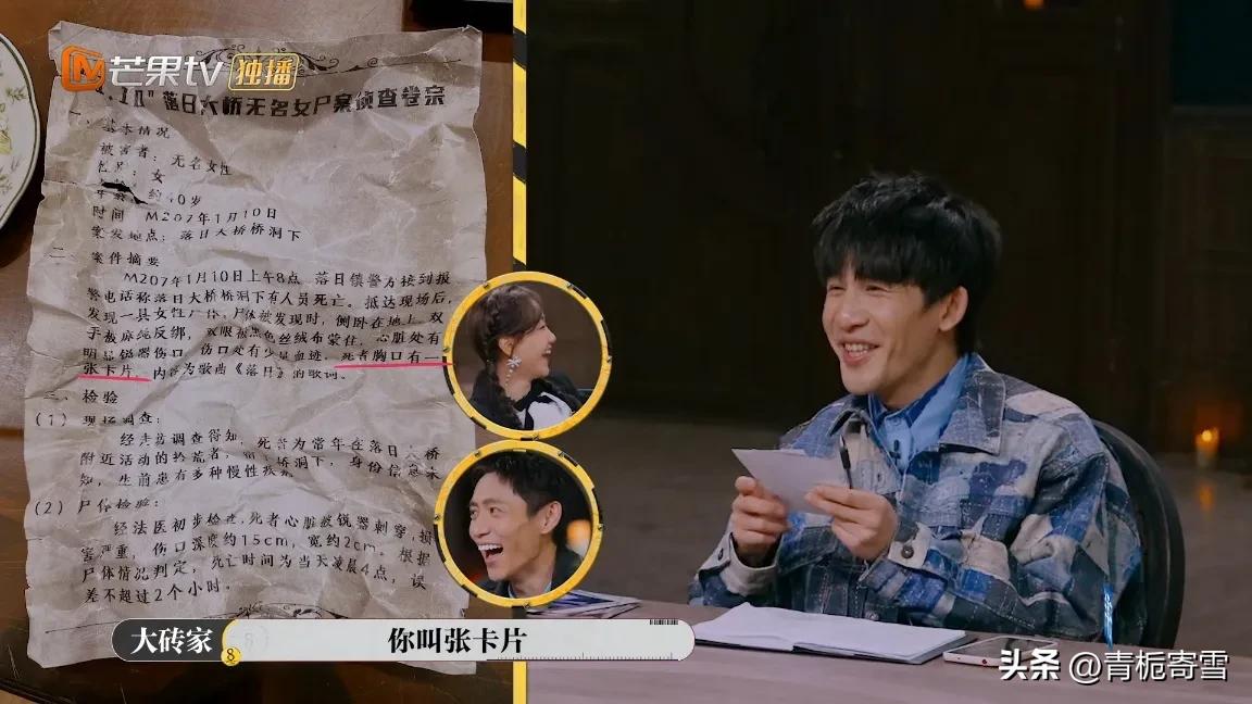張若昀