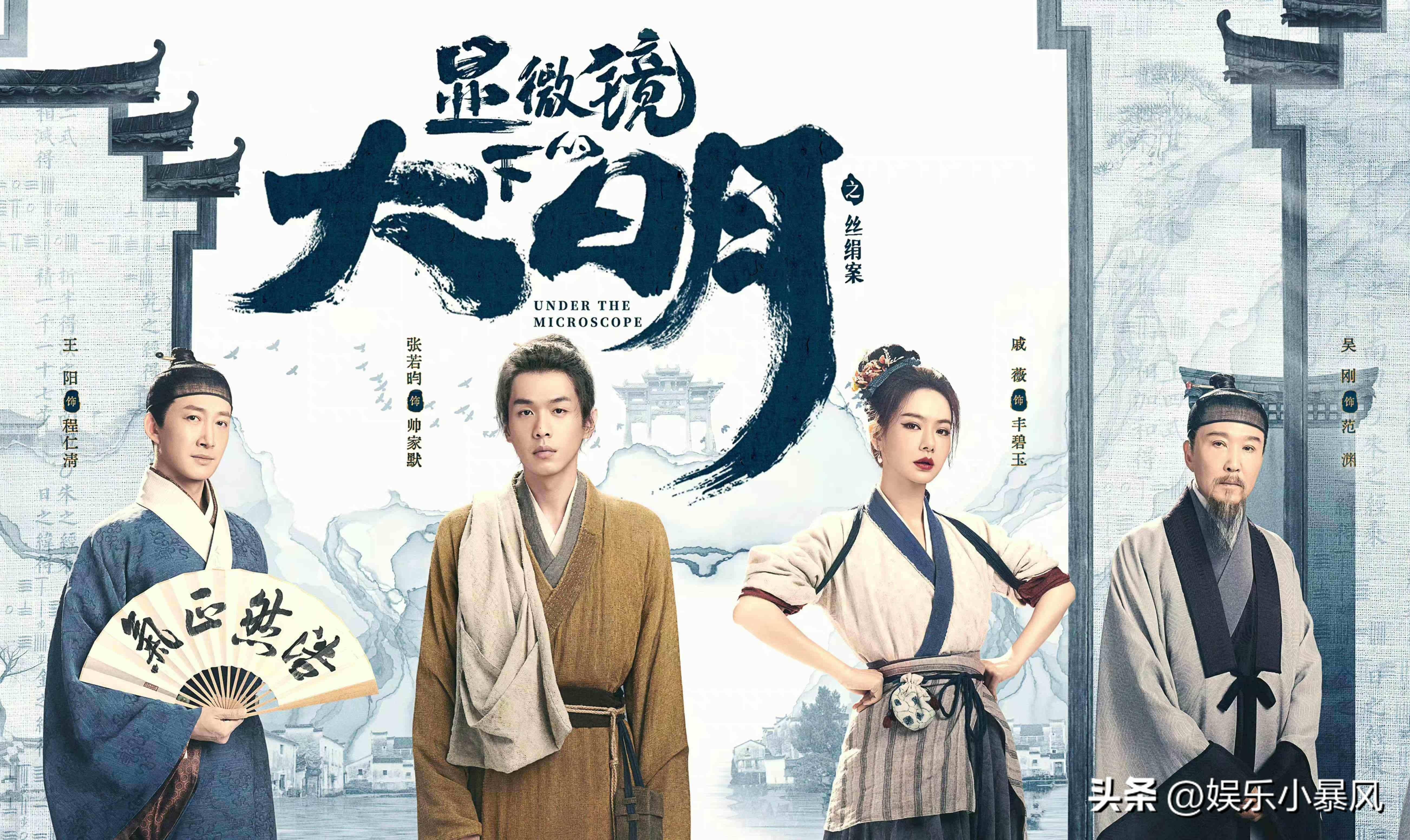 張若昀