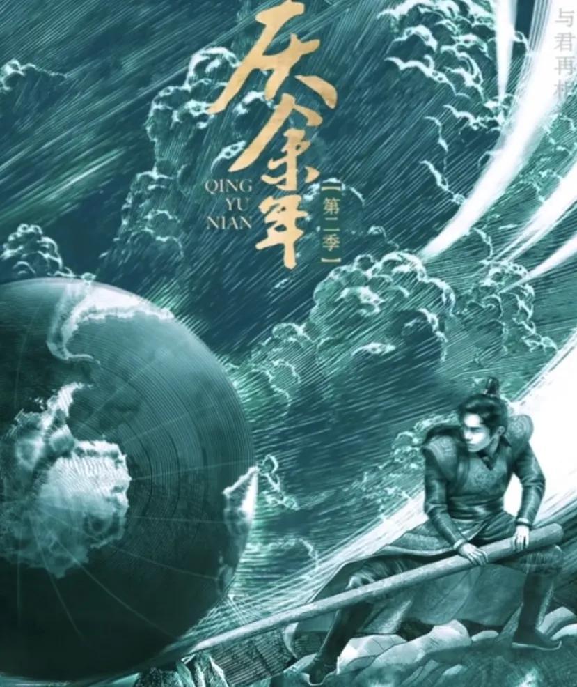 張若昀