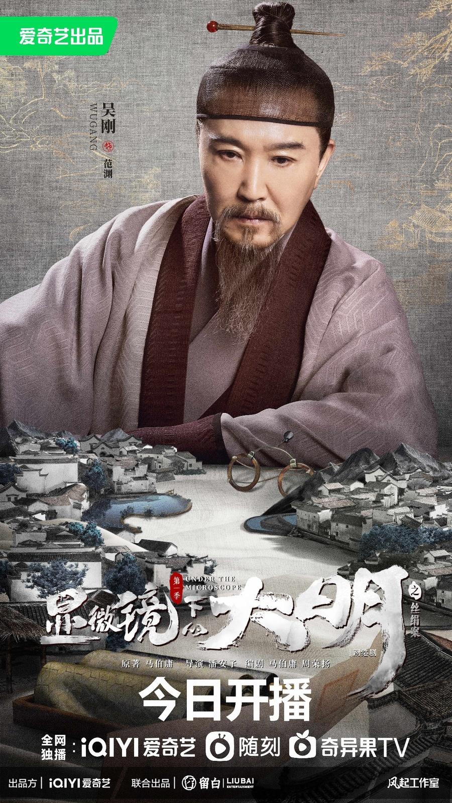 張若昀