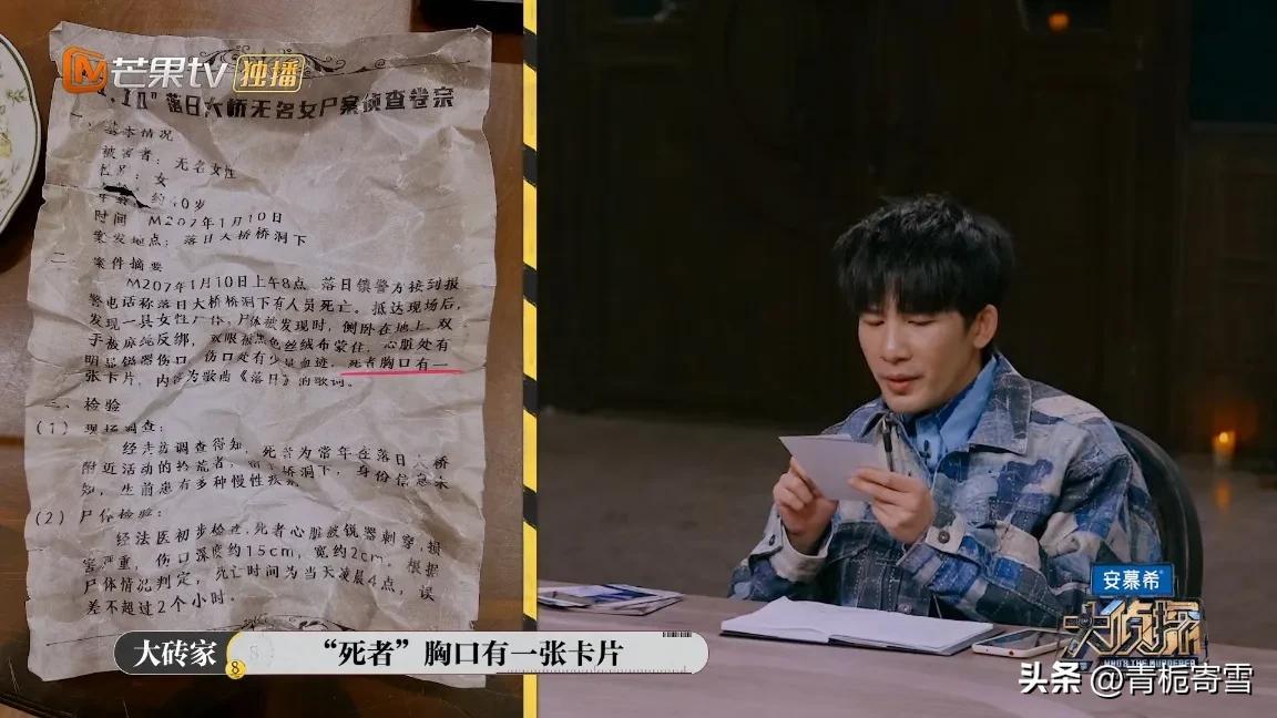 張若昀