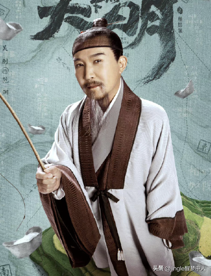 張若昀