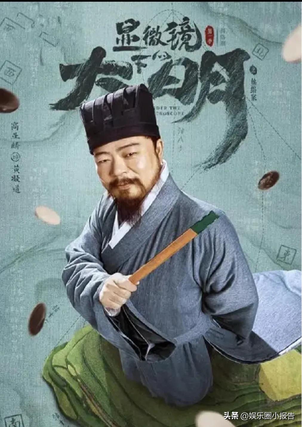 張若昀