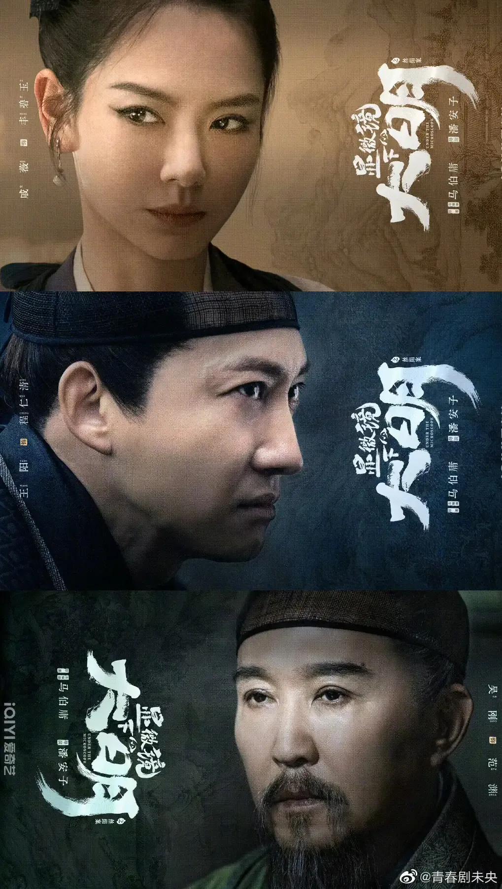 張若昀